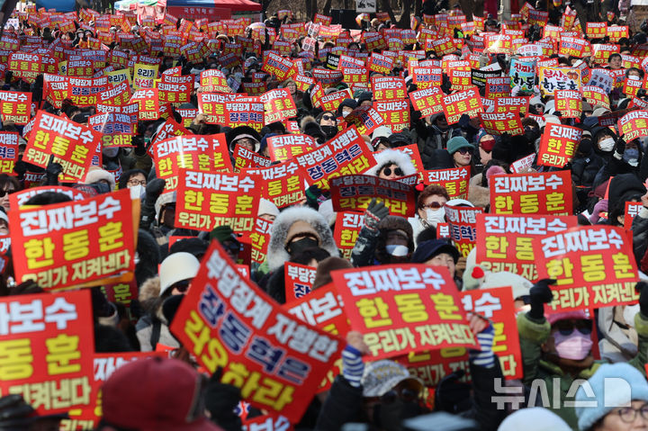 한동훈 지지자들, 당 지도부 규탄대회 [뉴시스Pic]