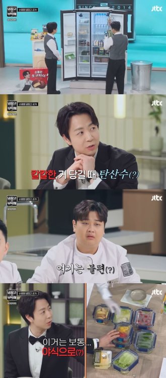 42세 손종원, 동안 비결 "주식 단백질 셰이크…야식 브로콜리"