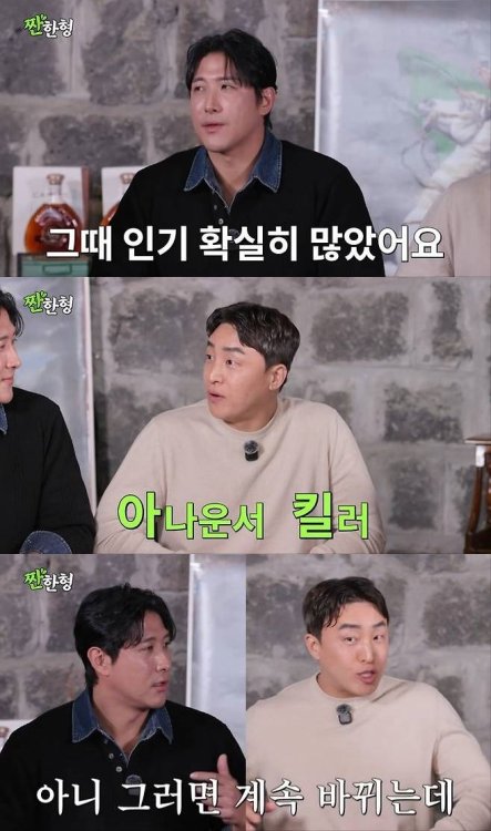 "황재균, 아나운서 킬러"…지연과 이혼 후 폭로