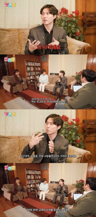 우창윤 "'먹는 위고비' 100% 사기…조잡한 마케팅"