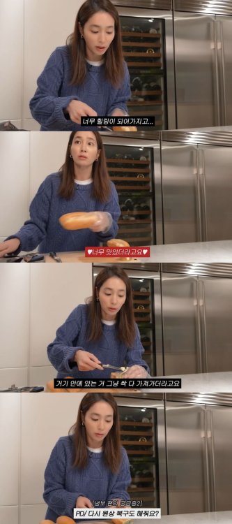 이민정 "'냉부해' 냉장고 재료 싹 가져가…원상복구 해줘"