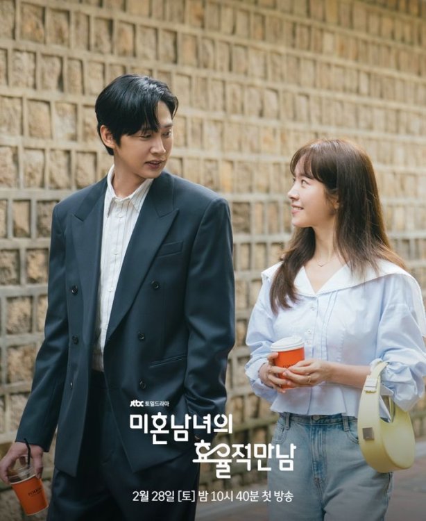 '잔나비♥' 한지민, 길거리서 데이트 포착…설레는 분위기