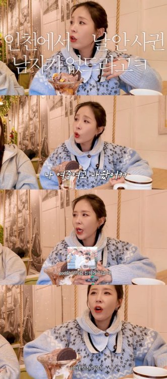 '문원♥'신지 "데뷔 초 god 꼬시지 말라고…물세례까지"