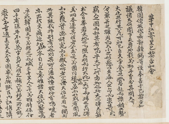 국립한국문학관, 3·1절 맞아 '파리장서' 원본 공개