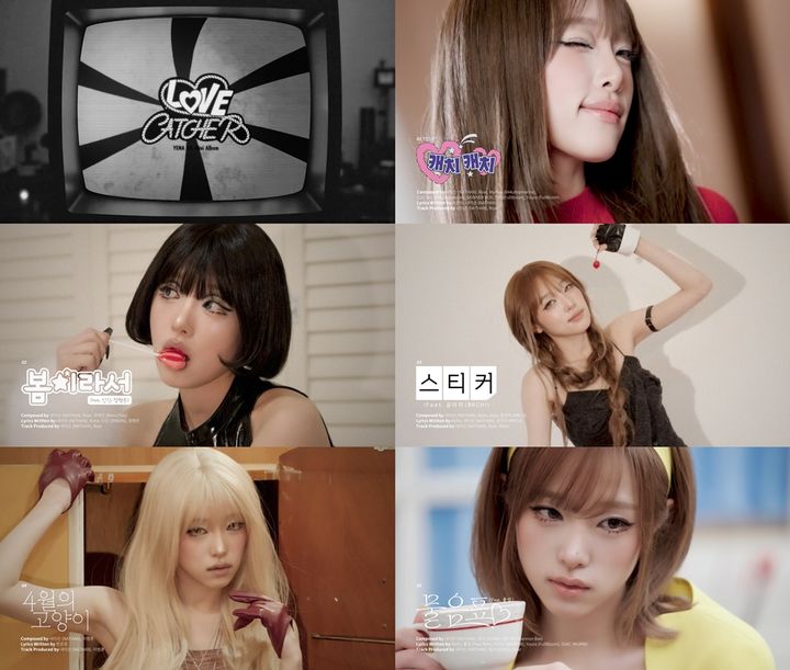 최예나, 신보 '러브 캐처' 하라메 공개…멜로디가 귀에 쏙쏙