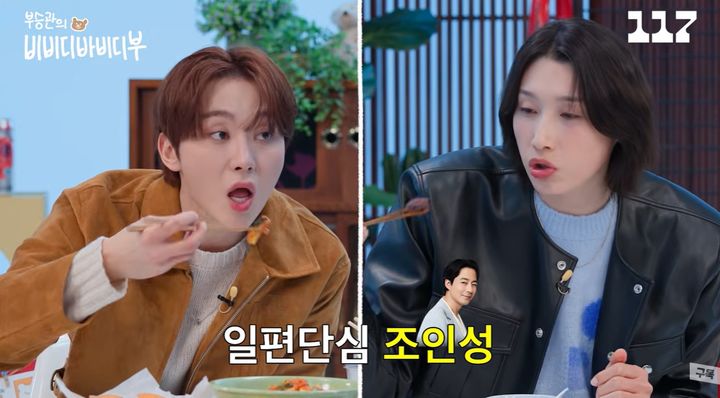 김연경 "이상형? 일편단심 조인성"