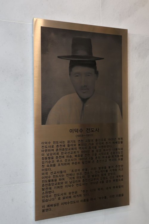 강원 산골 넘은 복음의 흔적…기독교 근대유산을 가다