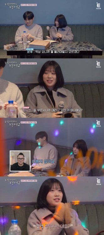 윤후, 아빠 윤민수와 붕어빵 노래 실력…썸녀 앞 열창