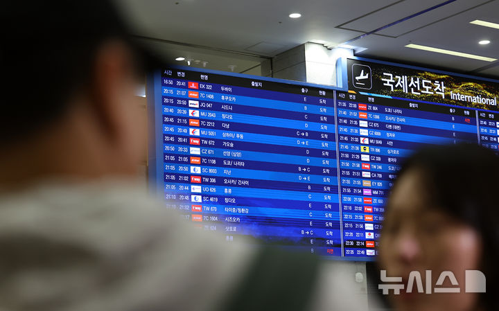 중동 긴장에 유류할증료 상승 압력…항공권 체감 가격 뛰나