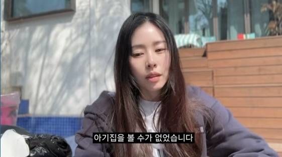 난임에 눈물 서동주 "아기집 안 보여…기다림 큰 형벌"