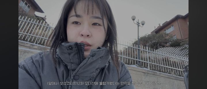 '학폭누명→요가강사' 심은우, 복귀 근황 전했다