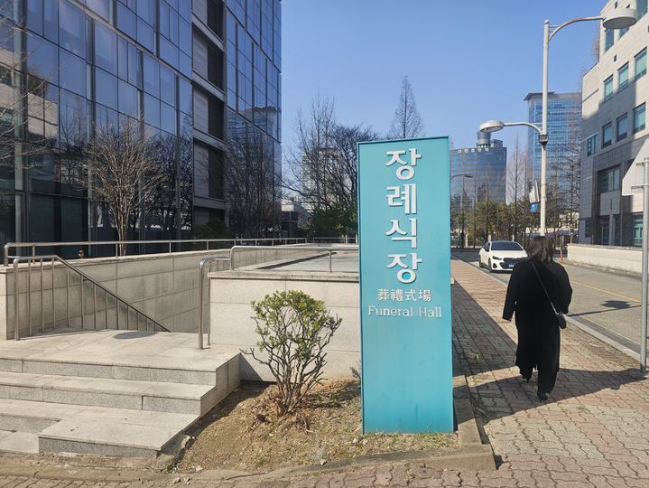 대전 안전공업 화재 사망자 신원 확인 늦어져 장례 절차 중단