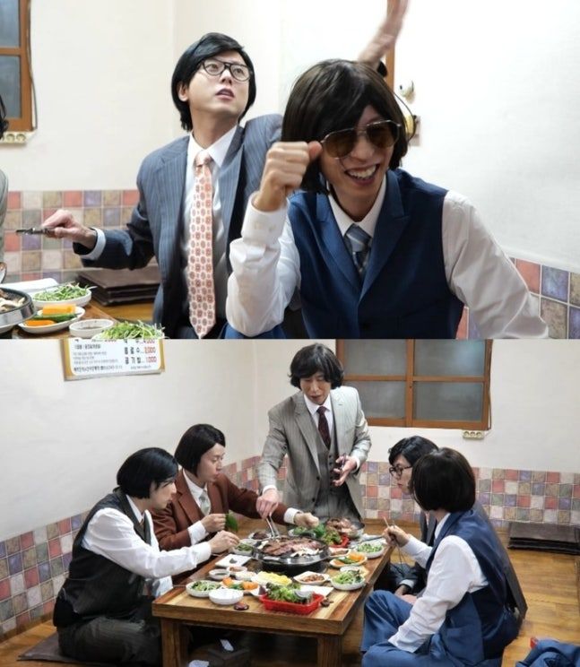 유재석, '먹튀'하려 했다?