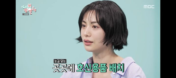 나나, 강도 피해 집 공개 "곳곳에 가스총·호신용품"