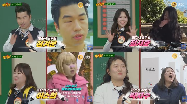 김선태 후임 최지호 "'추노' 영상 찍으며 울컥"