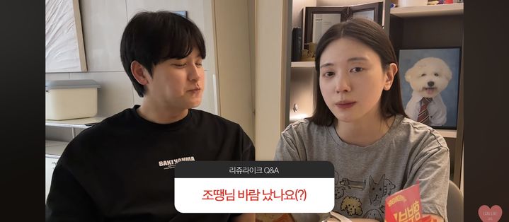 '둘째 임신' 유혜주, '남편 불륜설'에 입 열었다