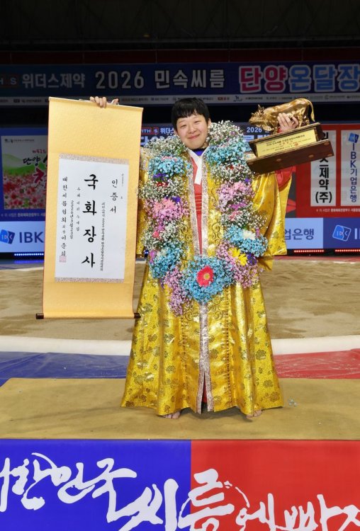 이재하, 단양온달장사씨름대회 국화장사…안산시청 단체전 우승