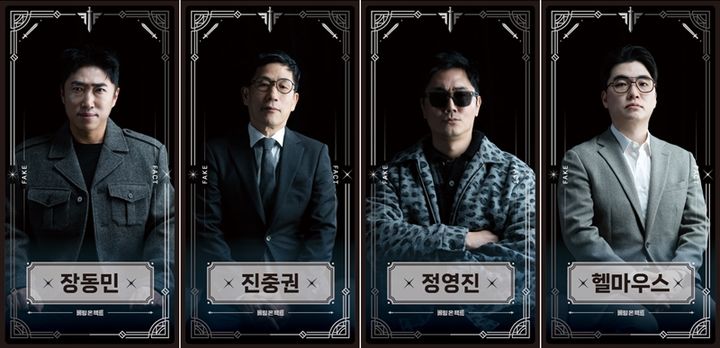 장동민 "극심한 견제 받아 힘들어" 토로