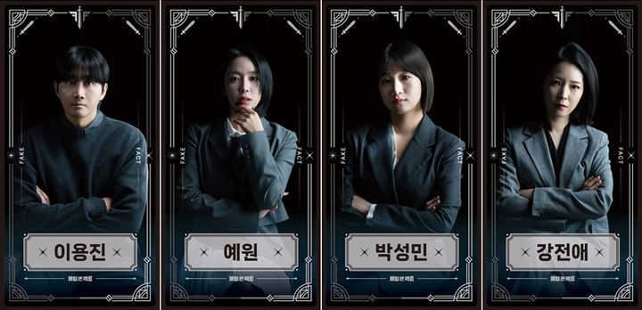 예원 "처음엔 어떻게 접근해야 할지 감도 안 잡혀"