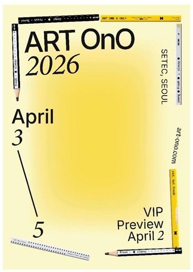 3회 ‘아트오앤오’ 40곳 참가…아프리카 갤러리·中 X Museum 합류