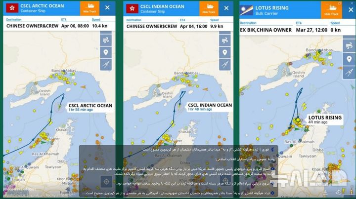 '中도 호르무즈 통항 제한'에 유가 5% 급등…2022년 7월 이후 최고치
