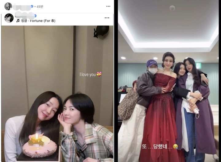 옥주현 공연 본 송혜교…박솔미·박효주랑 친하네