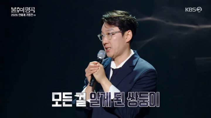 이휘재, 쌍둥이 아들 생각에 눈물…"일했으면 좋겠다고 말해"