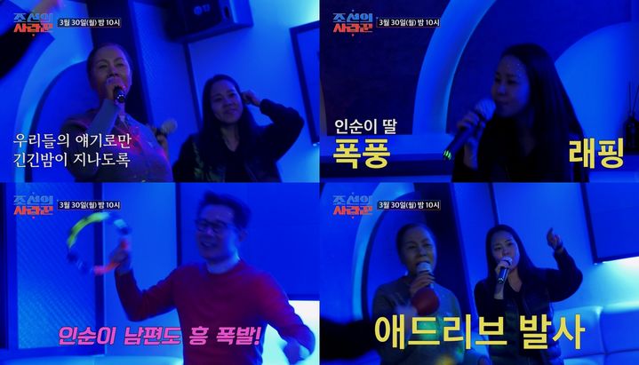 인순이, 똑닮은 '붕어빵' 딸 공개