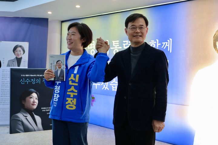 [6·3광주]북구청장 與경선 첫 단일화…조호권 "신수정 지지"