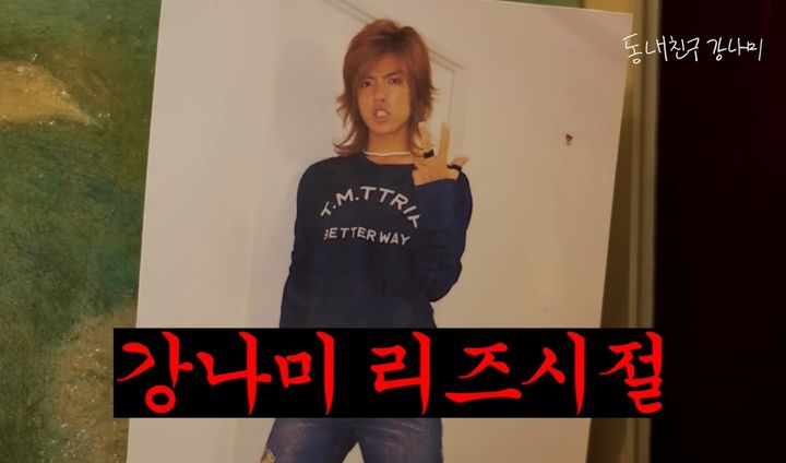 '이상화♥' 강남 "3달 만에 30㎏ 빼고 오디션 합격"