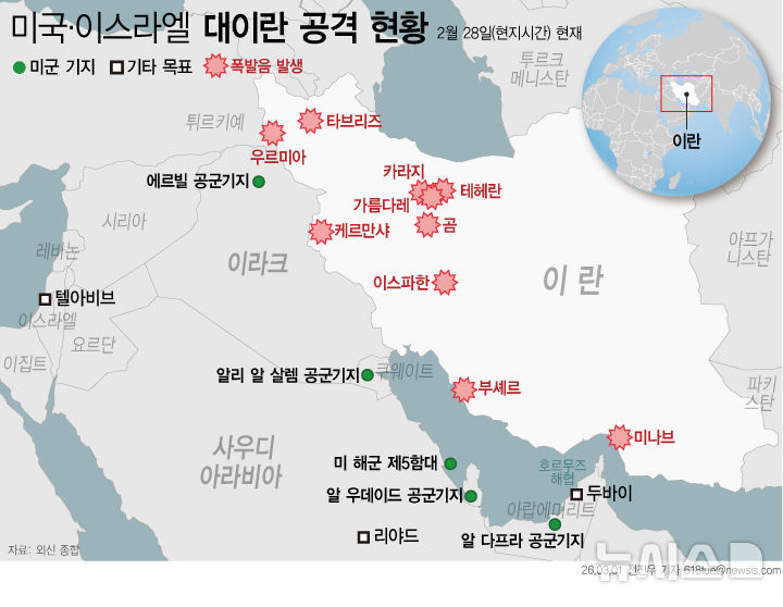 이란 “美 전투기서 이탈 조종사 낙하” 보도…격추·사고 여부 불명