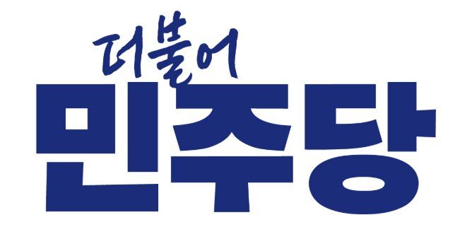 與 "전남도당에 박성현 광양시장 경선후보 자격박탈 등 강력한 조치 권고"