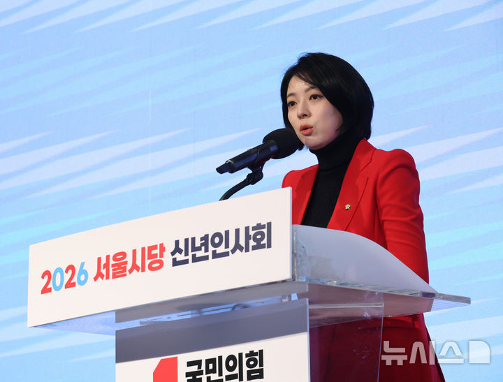 국힘 서울시당, 광역의원 후보지역 6곳 단수 추천