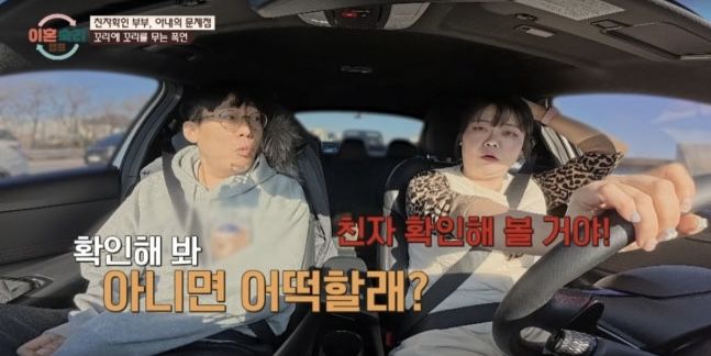 "조카가 내 남편 아이"…친자 확인까지 간 막장 의심 결과는 '충격'