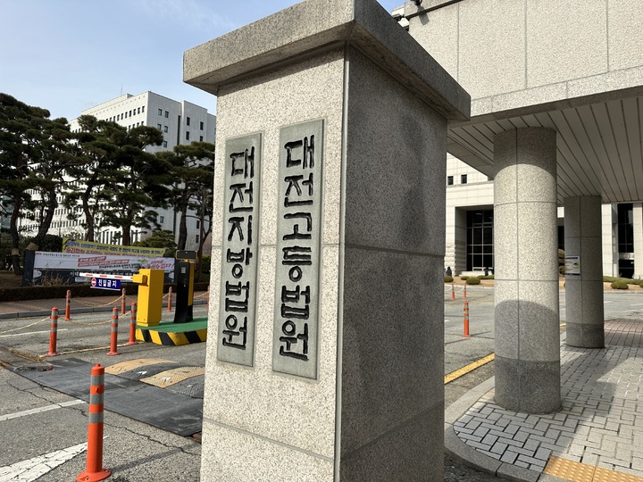 장례식장서 만난 친척에 접근해 명품 가방·금팔찌 훔친 50대, 실형