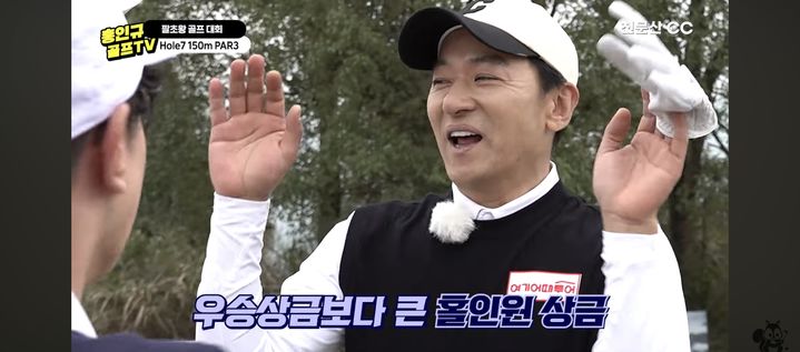 "한 번 휘둘러 5000만원" 주진모, 1년새  '두 번째 홀인원'