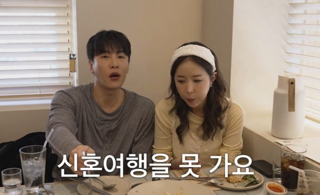 신지♥문원, 신혼여행 포기…"중동전쟁에 계획 망가져"