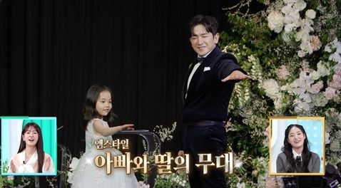 '두 딸 아빠' 이민우, 눈물의 결혼식 현장 공개