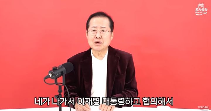 홍준표, 청와대 오찬 후 총리설에 "억측 안 하셔도 된다"