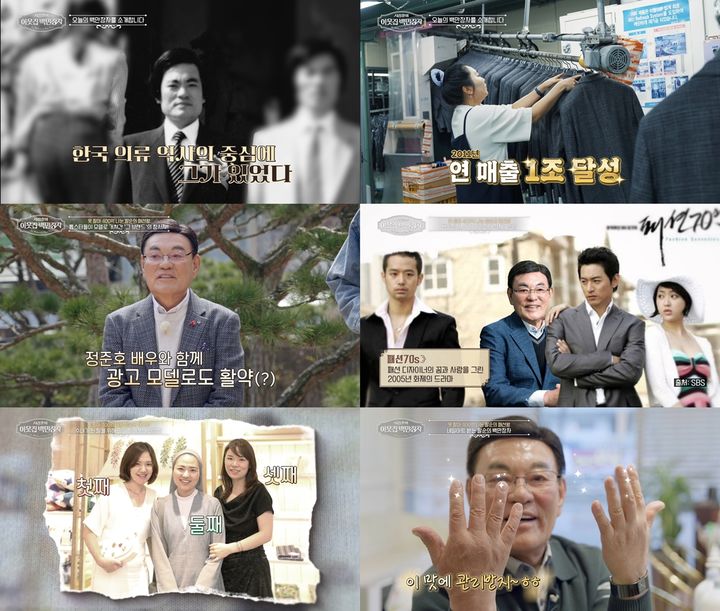 매출 1조원 패션 CEO "딸 위해 대저택…결국 수녀의 길"