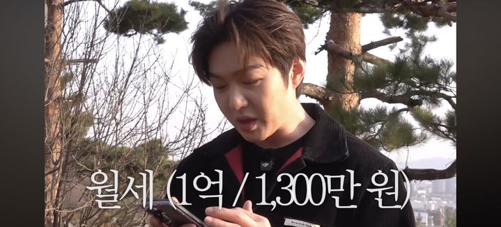 소유, '월세 1300만원' 한남동 집 공개…"연예인도 가려 받아"