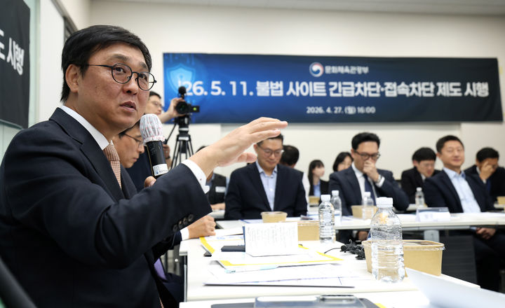 최휘영 "불법사이트 접속차단, '속도전' 가능한 체계 갖췄다"