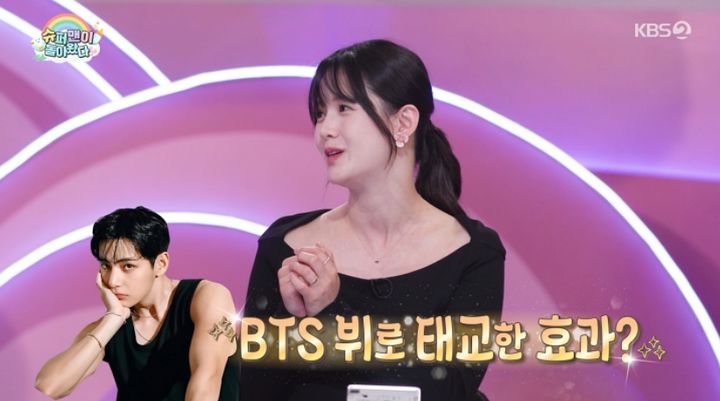 남보라 "BTS 뷔 사진 보면서 태교…외모 닮았으면"