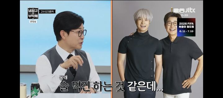 김성주, '뉴욕대 재학' 子 민국 '은발 변신' 근황…"몰래 술 마시는 듯"