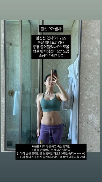 '슈스케' 김소정, 엄마 됐다…"진짜 웰니스 깨달아"