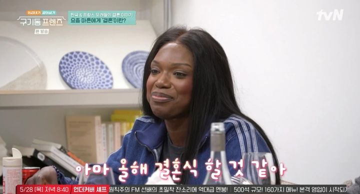 카니 "올해 9월 결혼식 예정…빅웨딩으로 할 것"