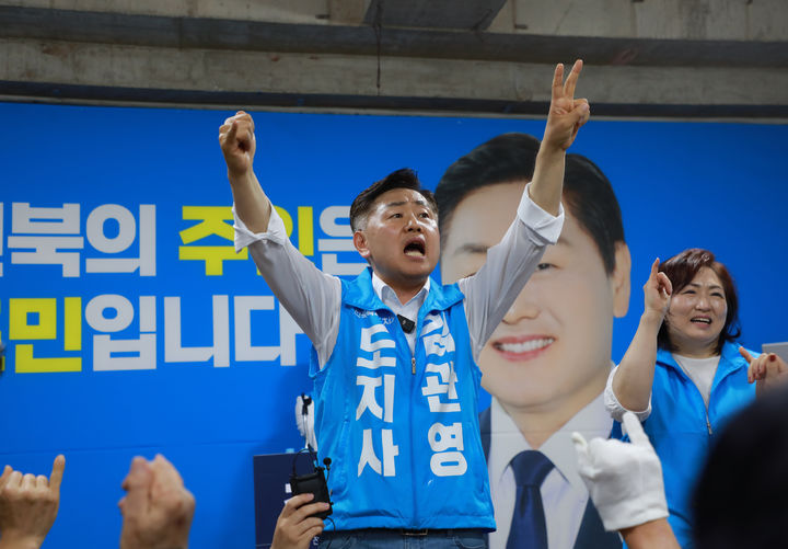 김관영 "거대 정당 울타리 거부, 노무현 정신 전북서 실현"