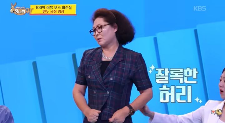 '36㎏ 감량' 이순실, 위고비로 잘록해진 허리·목선 눈길