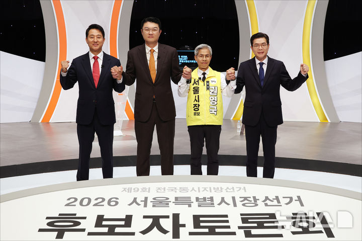 정원오 "오세훈 10년 무능 심판" 오세훈 "세계 3위 도시 서울 압도적 완성"