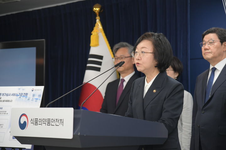 느려 터졌다고?…공직사회 편견 깬 '신약 속도전'[식약처가 바꾼다]